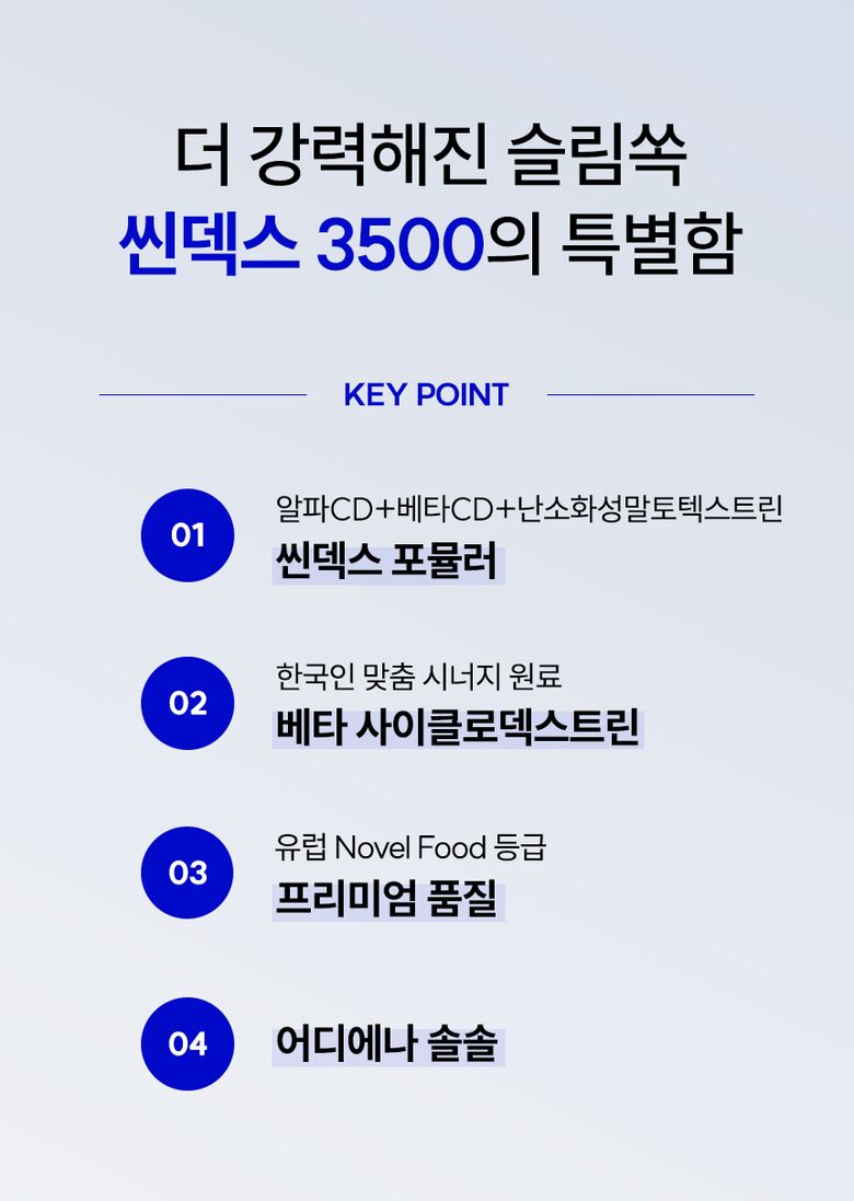 new_02-6 [수정2]